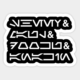 SW Dark Side Aurebesh Sticker